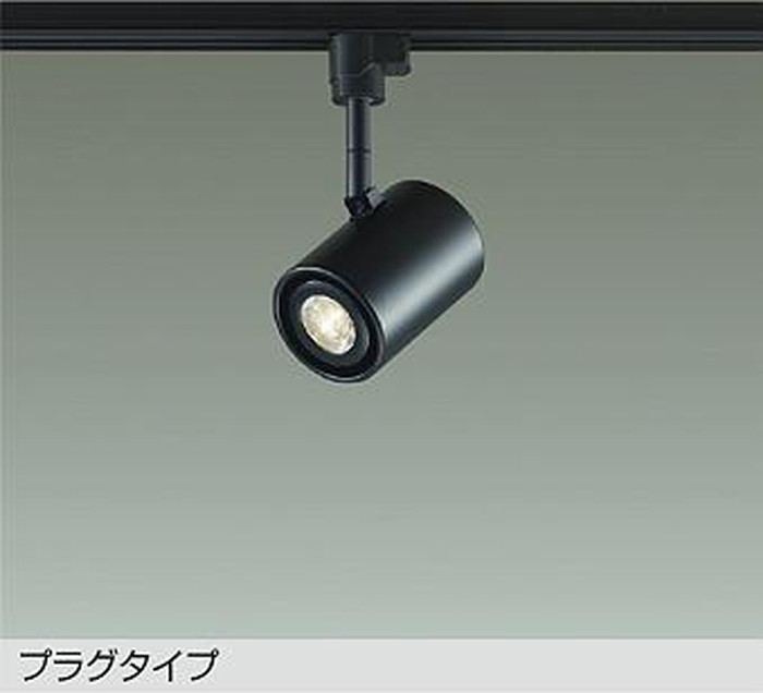 DSL3659YBG 大光電機 注目の的 ハロゲン球50W好いかげんに 白熱電球色 調光能力のある 軌跡取り付き専用 黒 DSL-3659YBG