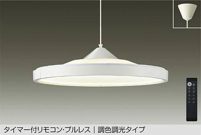 DPN40985 大光電機 シャンデリヤともし火 遠隔操作付 12～14畳用 白熱電球色～昼光色 調光・調色能力のある かかわり合い上昇限度印字機 DPN-40985