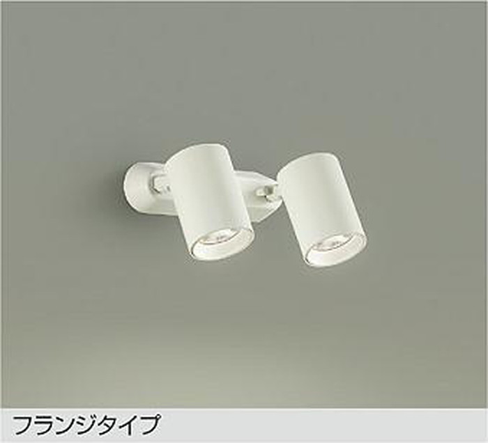 DSL4782AW 大光電機 注目の的 12Vダイクロハロゲン50W×2灯好いかげんに 温白いこと DSL-4782AW