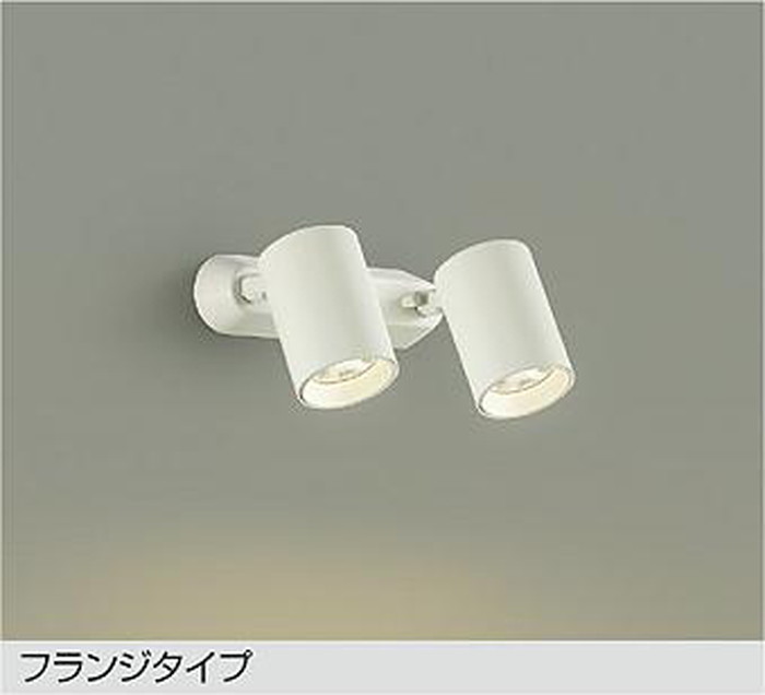 DSL4782YW 大光電機 注目の的 12Vダイクロハロゲン50W×2灯好いかげんに 白熱電球色 DSL-4782YW