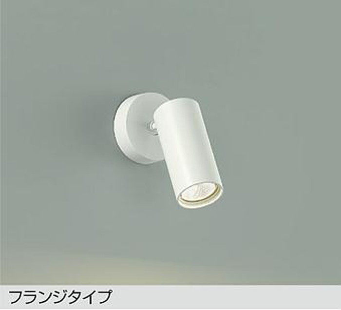 DSL4902YWG 大光電機 注目の的 12Vダイクロハロゲン85W好いかげんに 白熱電球色 調光能力のある DSL-4902YWG