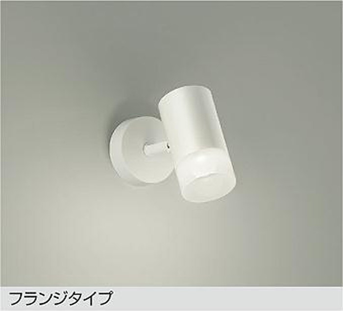 DSL5321WW 大光電機 注目の的 高温発光灯物の具100W好いかげんに 昼白いこと DSL-5321WW
