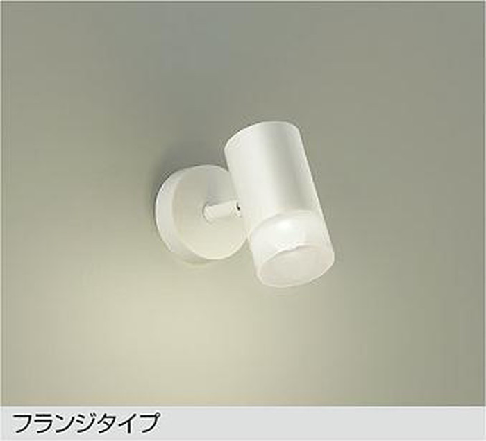 DSL5322AWG 大光電機 注目の的 高温発光灯物の具100W好いかげんに 温白いこと 調光能力のある DSL-5322AWG