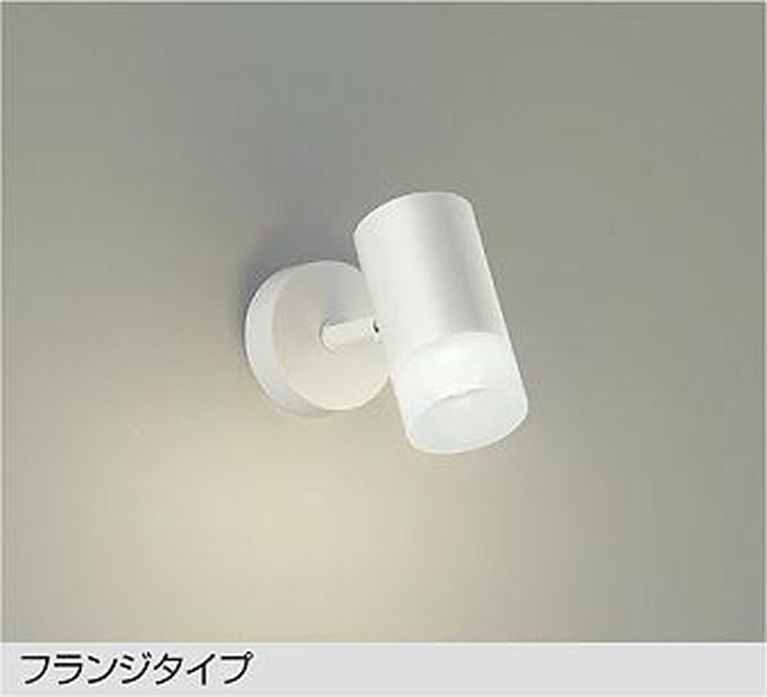 DSL5322WWG 大光電機 注目の的 高温発光灯物の具100W好いかげんに 昼白いこと 調光能力のある DSL-5322WWG