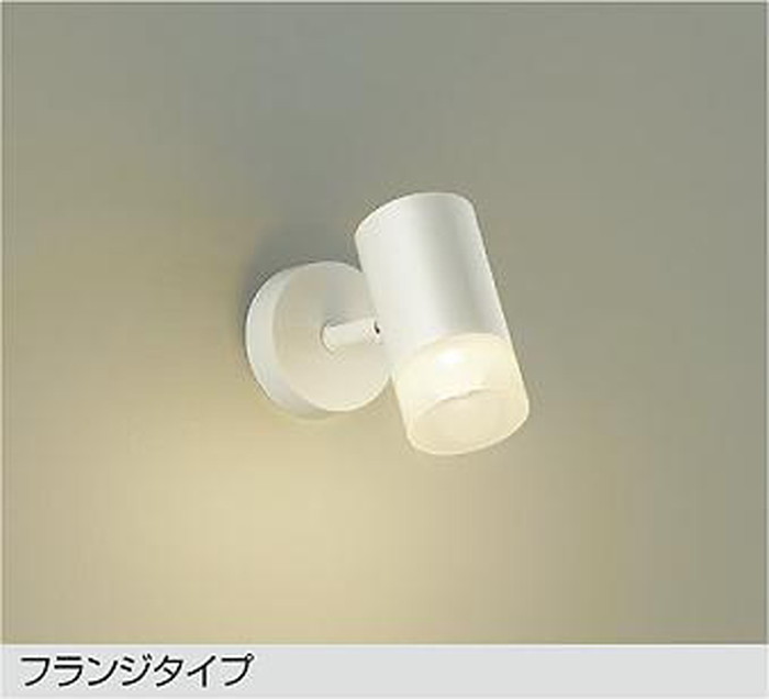 DSL5322YWG 大光電機 注目の的 高温発光灯物の具100W好いかげんに 白熱電球色 調光能力のある DSL-5322YWG