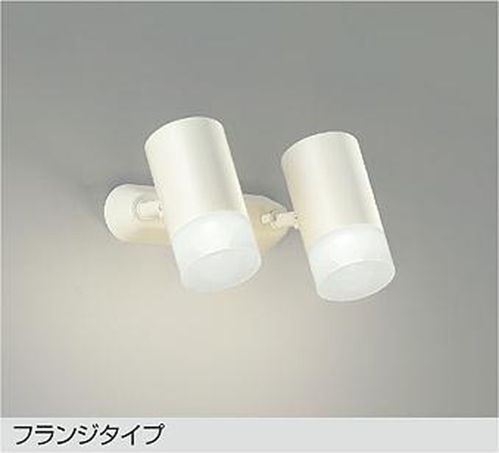 DSL5324WWG 大光電機 スポットライト 白熱灯器具100W×2灯相当 昼白色 調光可能 DSL-5324WWG