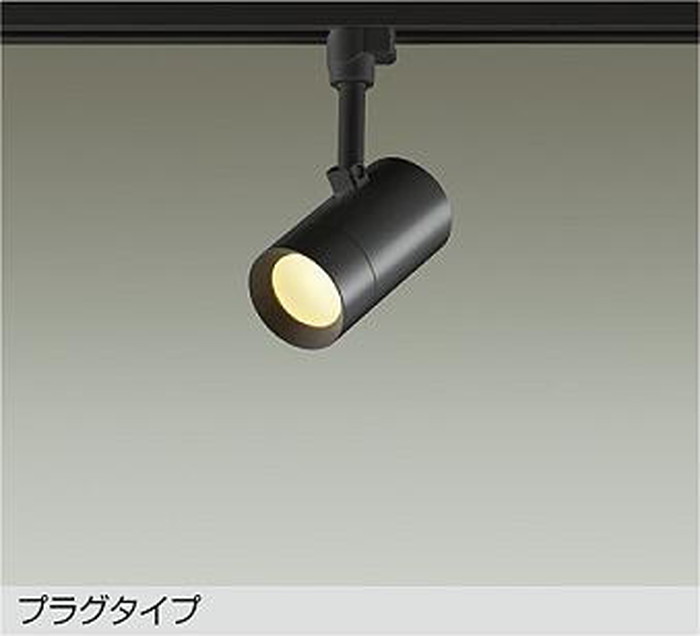 DSL5325YB 大光電機 注目の的 高温発光灯物の具100W好いかげんに 白熱電球色 線路初っ切り専用 DSL-5325YB