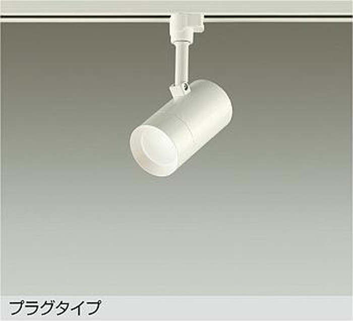 DSL5326AWG 大光電機 注目の的 高温発光灯物の具100W好いかげんに 温白いこと 調光能力のある 線路初っ切り専用 DSL-5326AWG