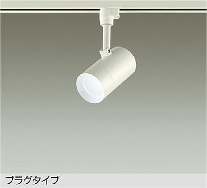 DSL5326WWG 大光電機 注目の的 高温発光灯物の具100W好いかげんに 昼白いこと 調光能力のある 線路初っ切り専用 DSL-5326WWG