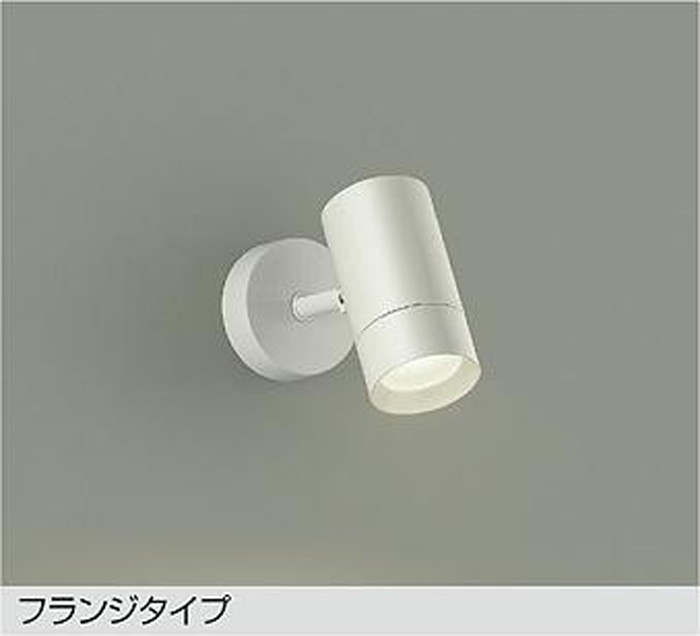 DSL5328AWG 大光電機 注目の的 高温発光灯物の具100W好いかげんに 温白いこと 調光能力のある DSL-5328AWG