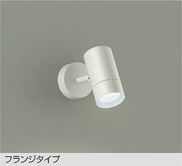 DSL5328WWG 大光電機 注目の的 高温発光灯物の具100W好いかげんに 昼白いこと 調光能力のある DSL-5328WWG