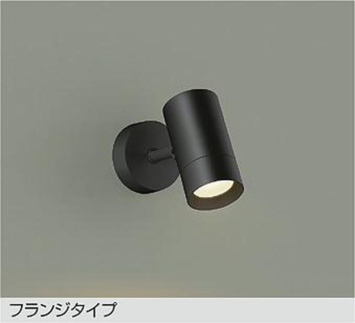 DSL5328YBG 大光電機 注目の的 高温発光灯物の具100W好いかげんに 白熱電球色 調光能力のある DSL-5328YBG