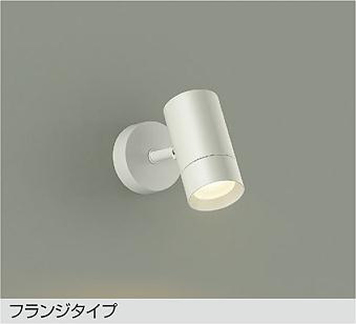DSL5328YWG 大光電機 注目の的 高温発光灯物の具100W好いかげんに 白熱電球色 調光能力のある DSL-5328YWG