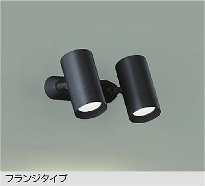DSL5329AB 大光電機 スポットライト 白熱灯器具100W×2灯相当 昼白色 DSL-5329AB
