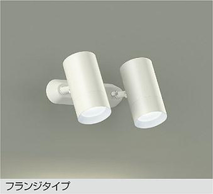 DSL5330WWG 大光電機 スポットライト 白熱灯器具100W×2灯相当 昼白色 調光可能 DSL-5330WWG