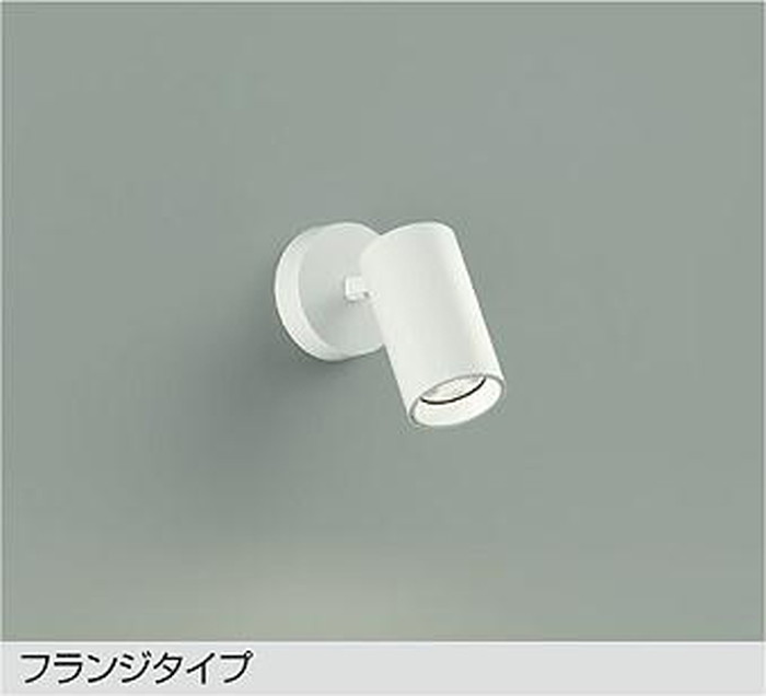 DSL5397AWG 大光電機 スポットライト 12Vダイクロハロゲン50W相当 温白色 調光可能 DSL-5397AWG