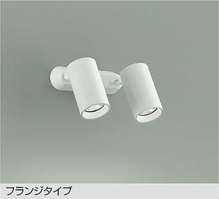DSL5399AWG 大光電機 注目の的 12Vダイクロハロゲン50W×2灯好いかげんに 温白いこと 調光能力のある DSL-5399AWG