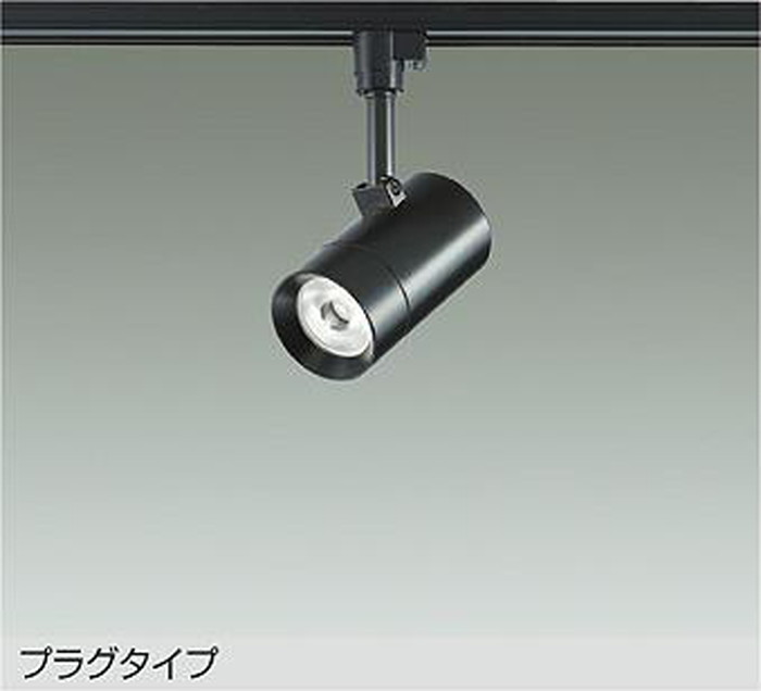 DSL5421ABG 大光電機 注目の的 ダイクロハロゲン65W好いかげんに 温白いこと 調光能力のある 線路初っ切り専用 DSL-5421ABG