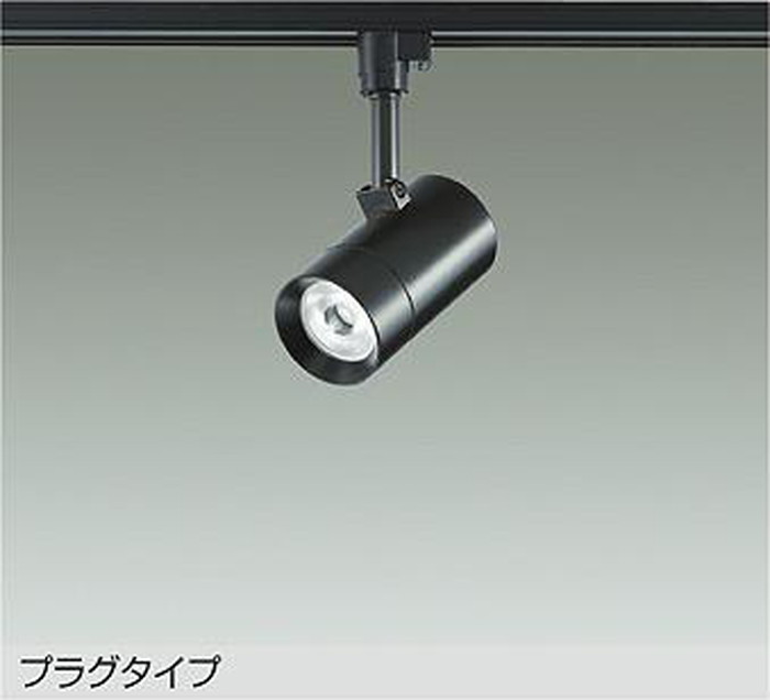 DSL5421WBG 大光電機 注目の的 ダイクロハロゲン65W好いかげんに 昼白いこと 調光能力のある 線路初っ切り専用 DSL-5421WBG