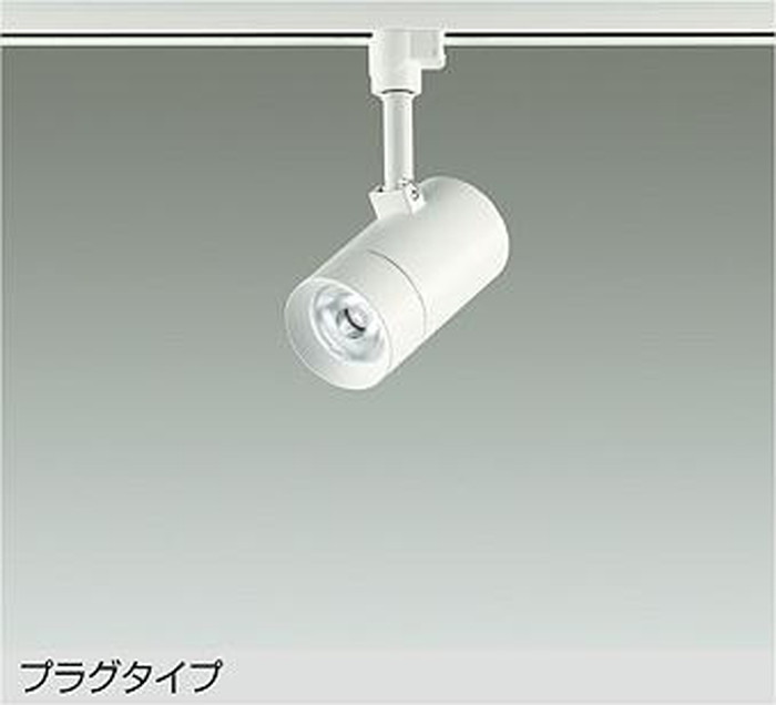 DSL5421WWG 大光電機 注目の的 ダイクロハロゲン65W好いかげんに 昼白いこと 調光能力のある 線路初っ切り専用 DSL-5421WWG