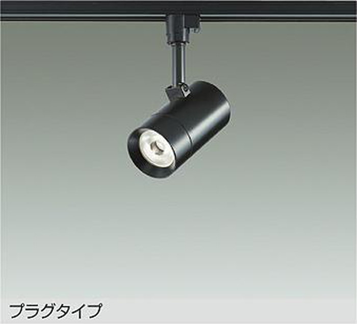 DSL5421YBG 大光電機 注目の的 ダイクロハロゲン65W好いかげんに 白熱電球色 調光能力のある 線路初っ切り専用 DSL-5421YBG