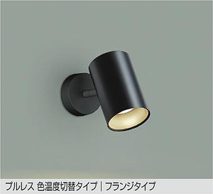 DSL5528FBG 大光電機 注目の的 高温発光灯物の具100W好いかげんに 白熱電球色 温白いこと 調光・光色うつり変わり能力のある DSL-5528FBG