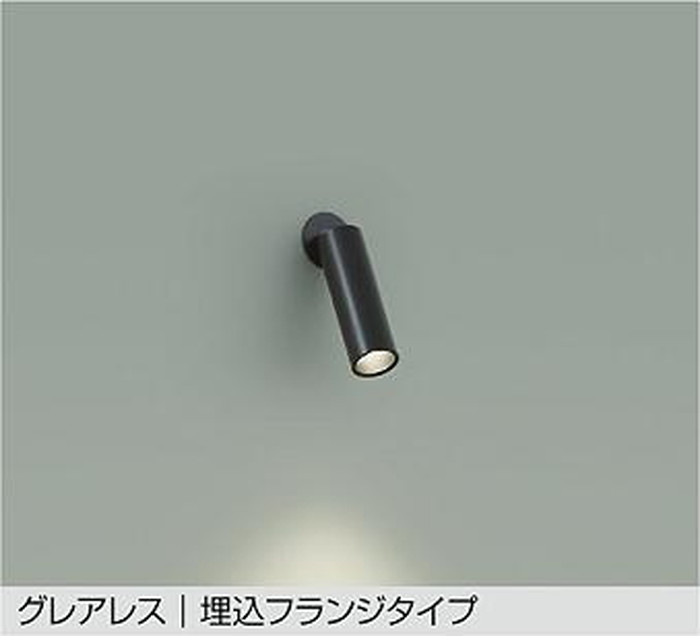DSL5544AB 大光電機 注目の的 ダイクロハロゲン50W好いかげんに グレアレス 埋込穴Φ40 温白いこと 埋込手合い DSL-5544AB