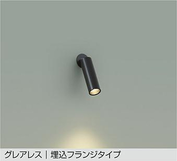 DSL5544YB 大光電機 注目の的 ダイクロハロゲン50W好いかげんに グレアレス 埋込穴Φ40 白熱電球色 埋込手合い DSL-5544YB