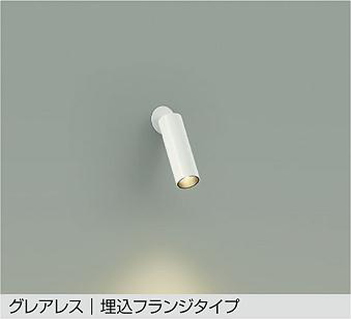 DSL5544YW 大光電機 注目の的 ダイクロハロゲン50W好いかげんに グレアレス 埋込穴Φ40 白熱電球色 埋込手合い DSL-5544YW