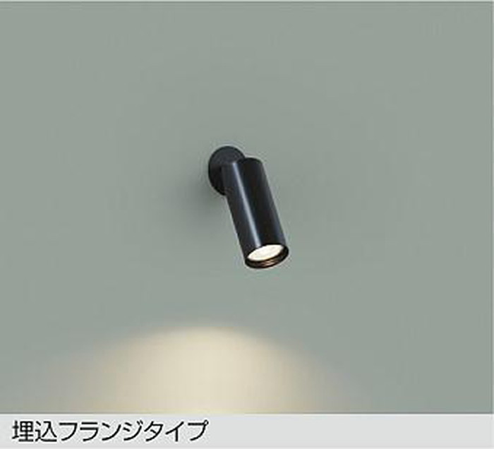 DSL5612YBG 大光電機 注目の的 12Vダイクロハロゲン35W 埋込穴Φ40 白熱電球色 調光能力のある 埋込手合い DSL-5612YBG
