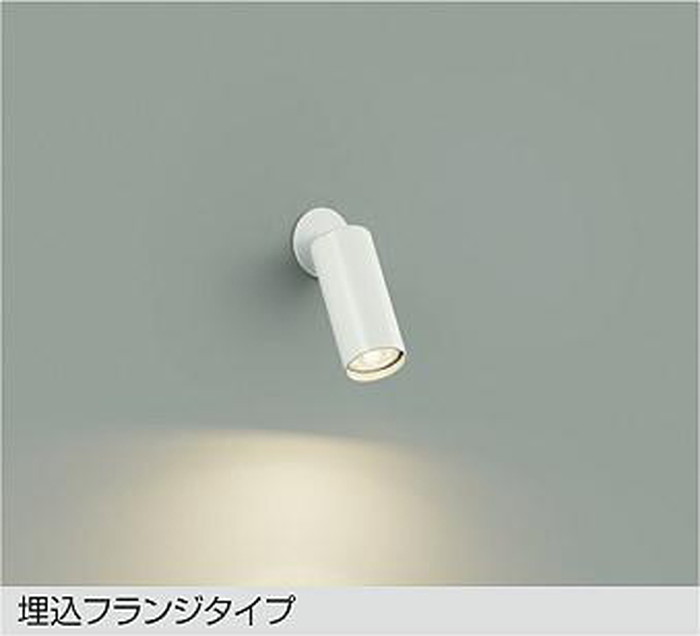 DSL5612YWG 大光電機 スポットライト 12Vダイクロハロゲン35W 埋込穴Φ40 電球色 調光可能 埋込タイプ DSL-5612YWG
