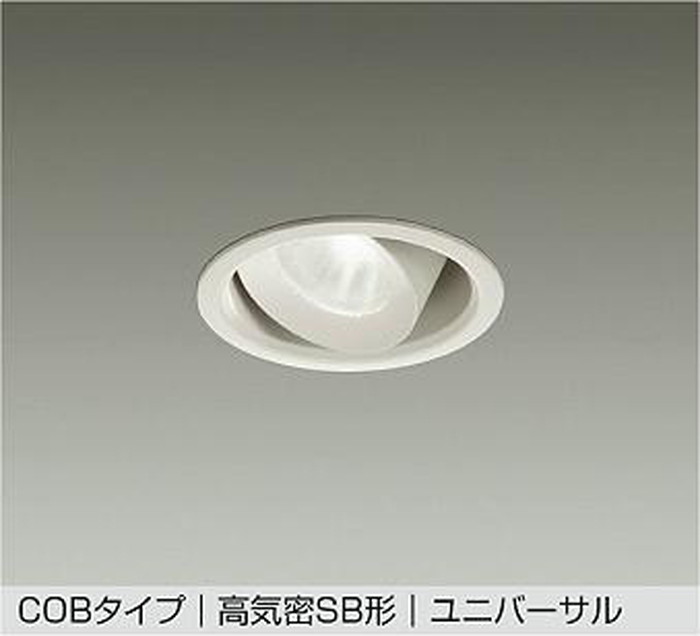 DDL6248AWG 大光電機 ユニバーサルダウンライト 準耐火構造対応 埋込穴Φ100 JDR65W相当 温白色 3500K 調光可能 配光20° DDL-6248AWG