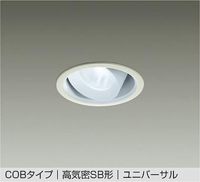 DDL6248WWG 大光電機 ユニバーサルダウンライト 準耐火構造対応 埋込穴Φ100 JDR65W相当 昼白色 5000K 調光可能 配光20° DDL-6248WWG