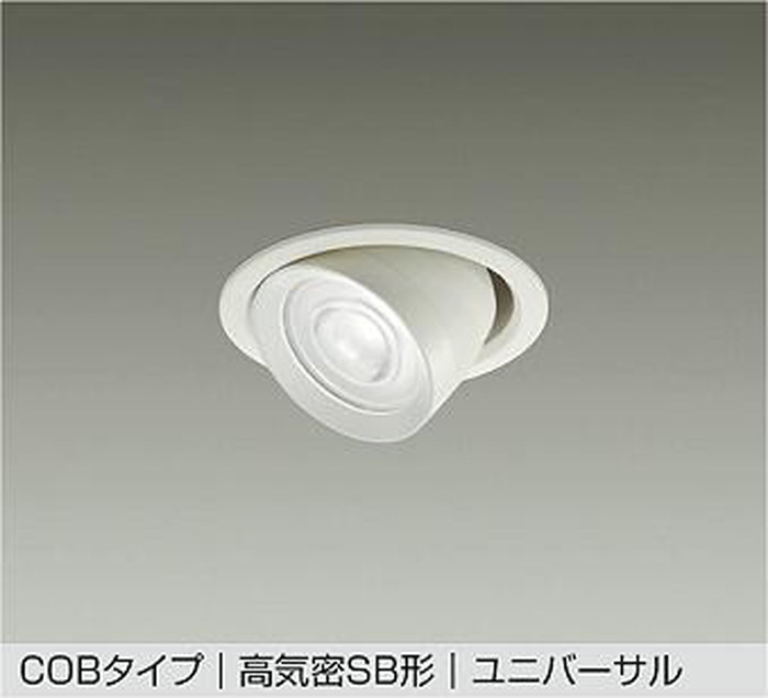 DDL6250AWG 大光電機 ユニバーサルダウンライト 準耐火構造対応 埋込穴Φ100 JDR65W相当 温白色 3500K 調光可能 配光25° DDL-6250AWG|照明デポ