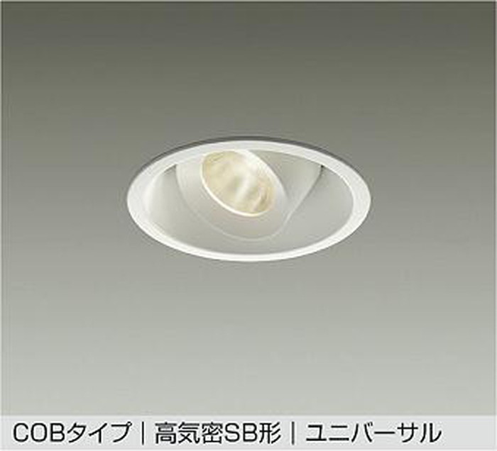 DDL6255YWG 大光電機 ユニバーサルダウンライト 準耐火構造対応 埋込穴Φ125 JDR65W相当 電球色 2700K 配光30° DDL-6255YWG