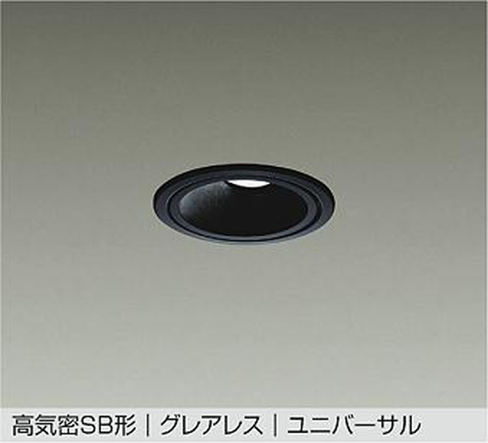 DDLCD031B 大光電機 ユニバーサルダウンライト グレアレス 準耐火構造対応 埋込穴Φ75 JDR50W相当 電球色~昼白色 2700K~5000K PWM調光・調色可能 配光25° DDL-CD031B|照明デポ