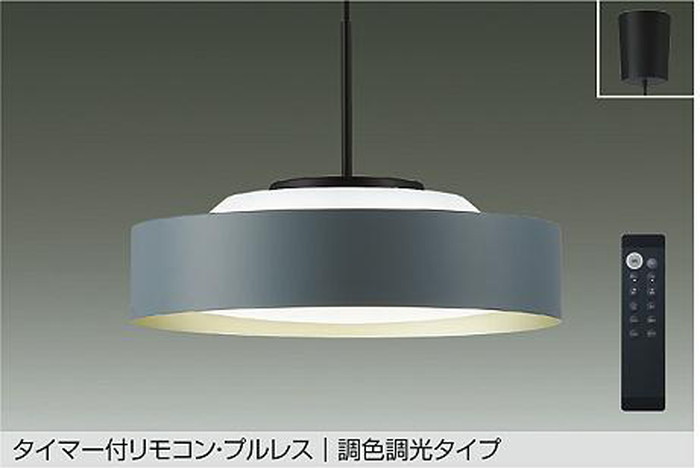 DPN42377 大光電機 ペンダントライト リモコン付 8～10畳用 電球色～昼光色 調光・調色可能 引掛シーリングタイプ DPN-42377