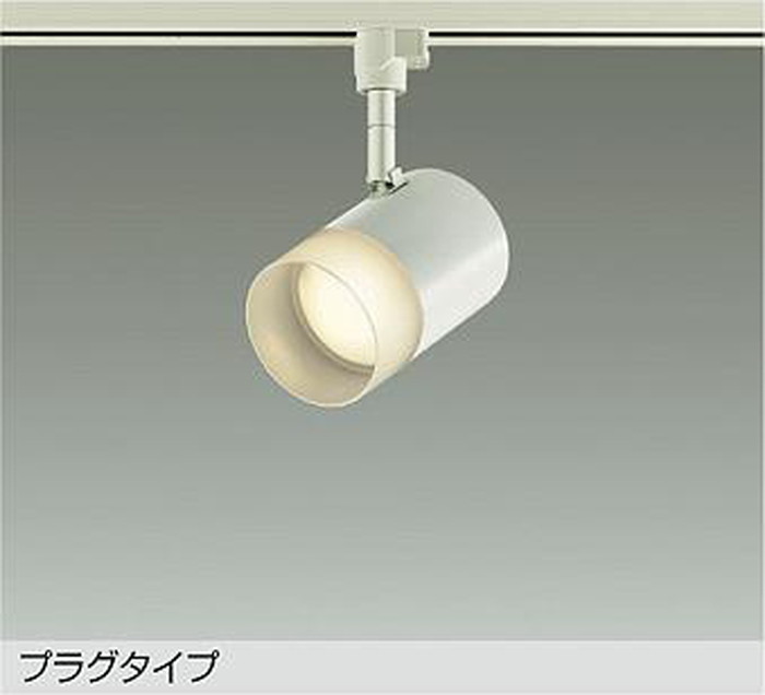 DSLCD207W 大光電機 注目の的 高温発光灯物の具100W好いかげんに 白熱電球色～昼白いこと 2700K～5000K PWM調光・調色能力のある 配光60° 線路初っ切り専用 DSL-CD207W