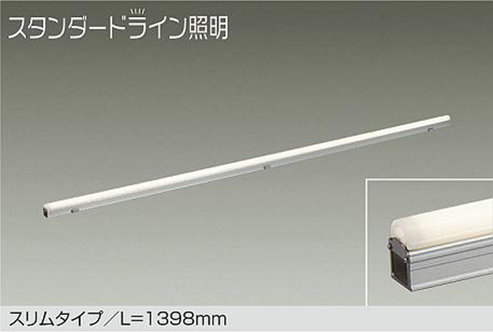 DWP5355YW 大光電機 エクステリア 間接的な行動照明装置 か細い印字機 全長1398粍 白熱電球色 2700K 防雨防湿型 DWP-5355YW