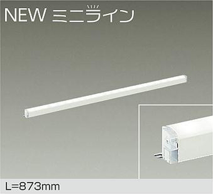 DSY5470AWG 大光電機 間接照明 全長873mm 温白色 3500K 調光可能 DSY-5470AWG