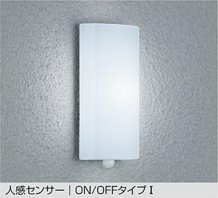 DWP39588W 大光電機 ポーチライト 人感センサー付 白熱灯器具100W相当 昼白色 防雨型 DWP-39588W