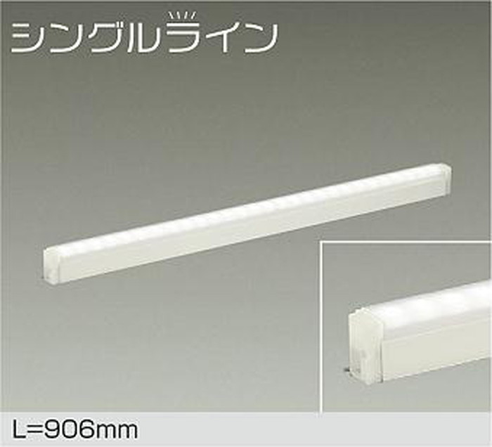 DSY4886AW 大光電機 間接照明 全長906mm 温白色 3500K DSY-4886AW