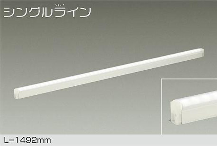 DSY4888AW 大光電機 間接照明 全長1492mm 温白色 3500K DSY-4888AW