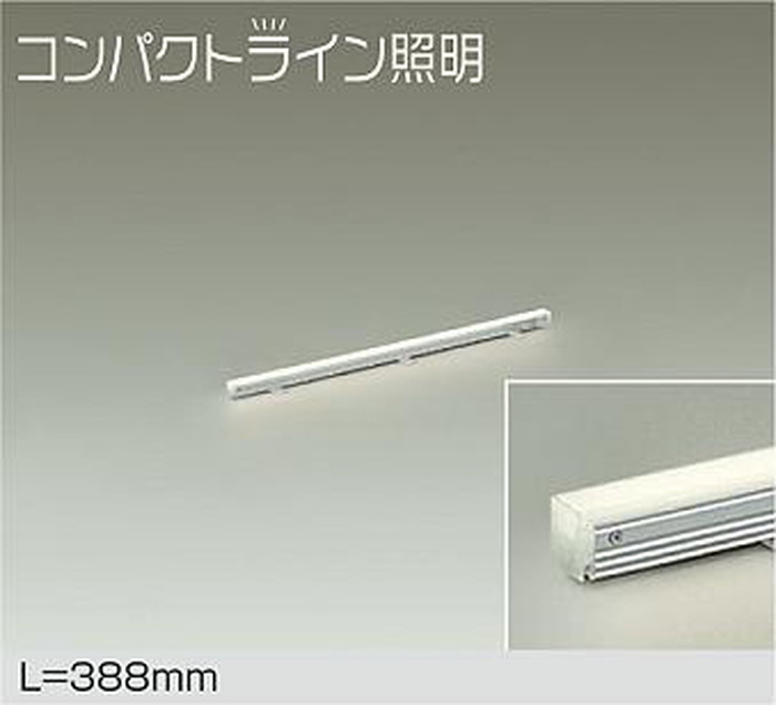 DSY5232AWE 大光電機 間接的な行動ともし火 か細い手あい 全長388粍 温白いこと 3500K ワット数備え付ける別売 DSY-5232AWE