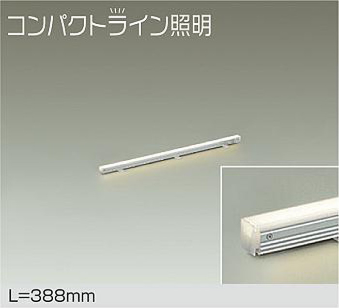 DSY5232YWE 大光電機 間接的な行動ともし火 か細い手あい 全長388粍 白熱電球色 2700K ワット数備え付ける別売 DSY-5232YWE