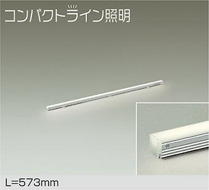 DSY5233AWE 大光電機 間接照明 スリムタイプ 全長573mm 温白色 3500K 電源装置別売 DSY-5233AWE