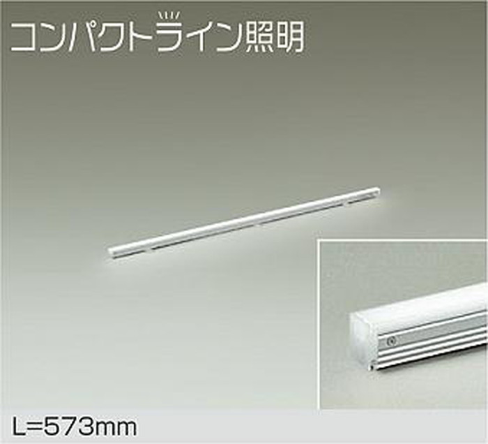 DSY5233NWE 大光電機 間接的な行動ともし火 か細い印字機 全長573粍 白いこと 4000K ワット数作りつける別売 DSY-5233NWE ライト・照明器具-間接照明-インテリア・寝具・収納