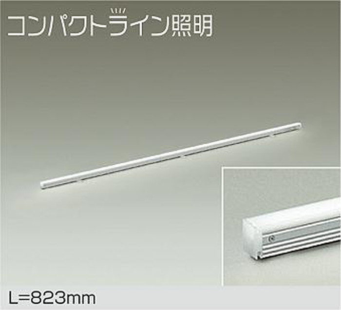 DSY5234NWE 大光電機 間接照明 スリムタイプ 全長823mm 白色 4000K 電源装置別売 DSY-5234NWE|照明デポ