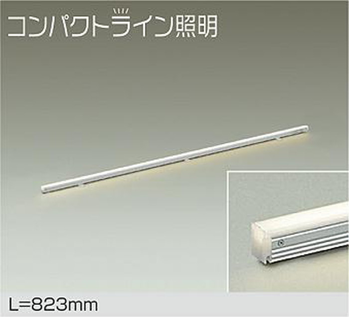 DSY5234YWE 大光電機 間接照明 スリムタイプ 全長823mm 電球色 2700K 電源装置別売 DSY-5234YWE