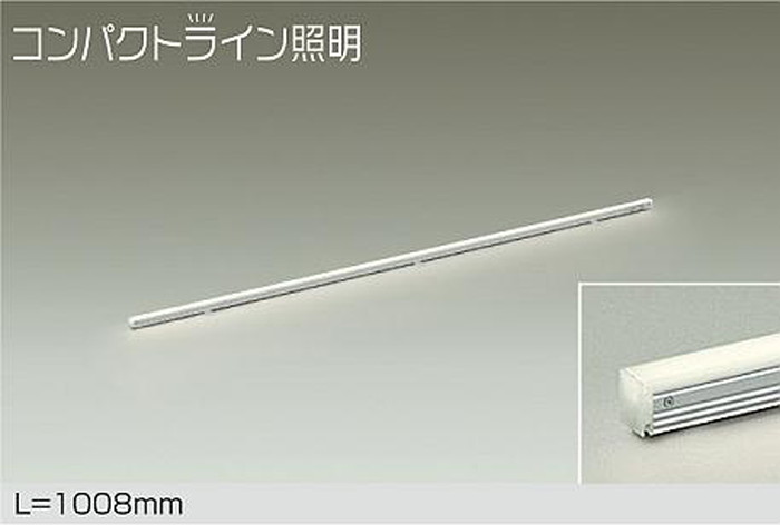 DSY5235AWE 大光電機 間接照明 スリムタイプ 全長1008mm 温白色 3500K 電源装置別売 DSY-5235AWE